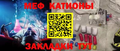 альфа пвп Моздок