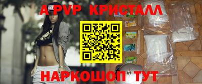 каннабис Можайск
