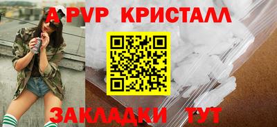 каннабис Можайск