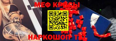 каннабис Можайск