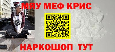 альфа пвп Моздок