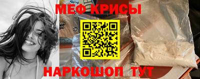 альфа пвп Моздок