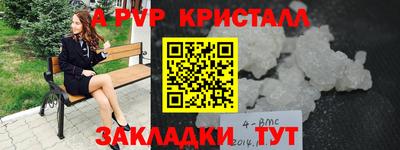 ALPHA PVP Можга