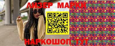 каннабис Можайск