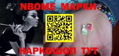 каннабис Можайск
