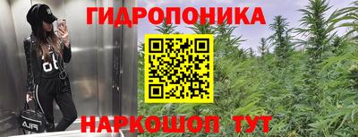 каннабис Можайск