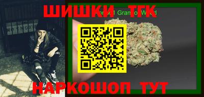 альфа пвп Моздок