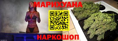 альфа пвп Моздок