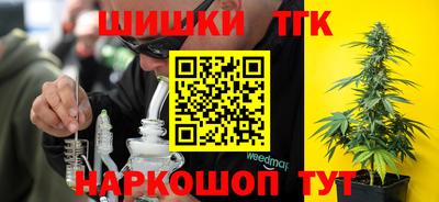 каннабис Можайск