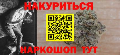 каннабис Можайск
