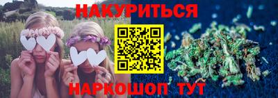 каннабис Можайск