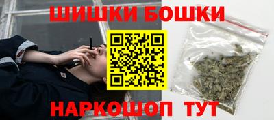 каннабис Можайск