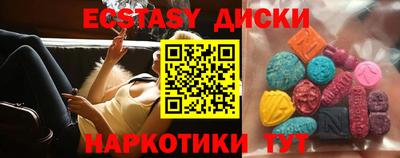 каннабис Можайск