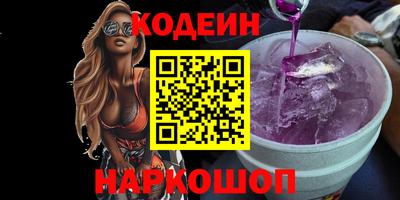 альфа пвп Моздок