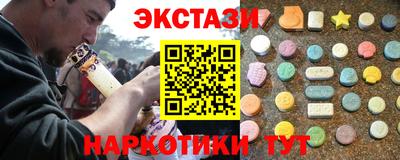 альфа пвп Моздок