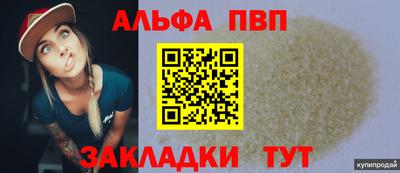 каннабис Можайск