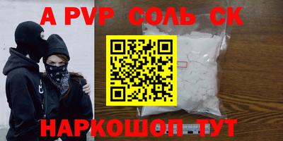 каннабис Можайск