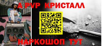 каннабис Можайск
