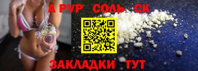 ALPHA PVP Можга