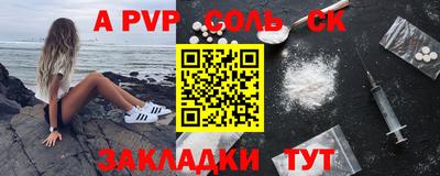 ALPHA PVP Можга