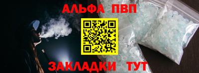 ALPHA PVP Можга