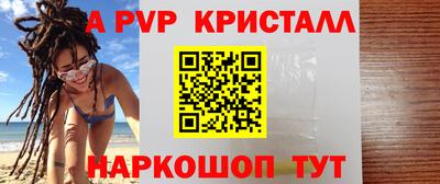 ALPHA PVP Можга