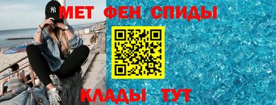 альфа пвп Моздок