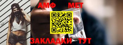 альфа пвп Моздок