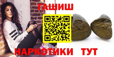 каннабис Можайск