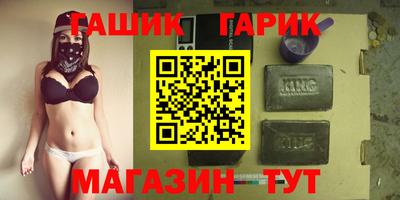 альфа пвп Моздок