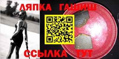 альфа пвп Моздок