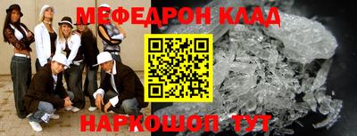 каннабис Можайск