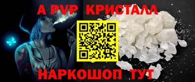 ALPHA PVP Можга