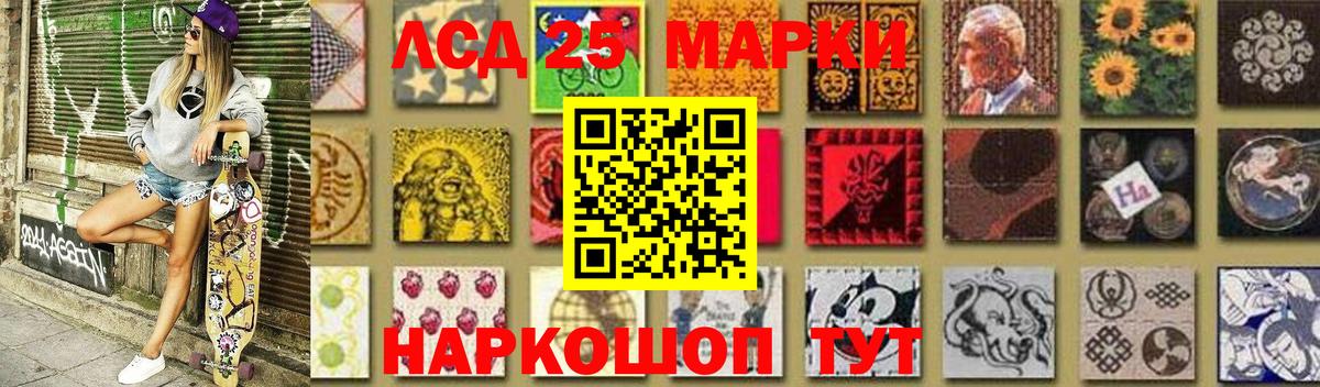 ЛСД экстази кислота Шарыпово