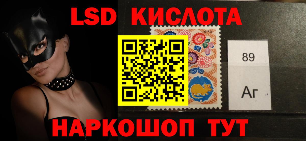 Шарыпово  Лсд 25 экстази кислота  Вход с VPN  Лсд 25 экстази кислота 