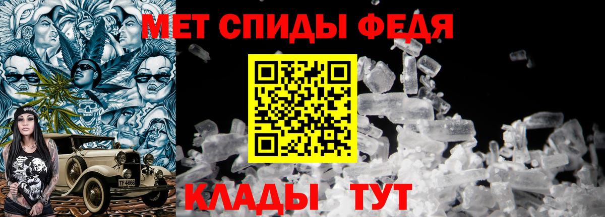 Первитин  Вход с VPN  Шарыпово  Первитин витя 