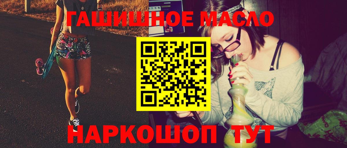 Шарыпово  ТГК концентрат  Вход с VPN  Дистиллят ТГК концентрат 
