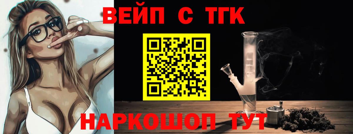 COCAIN  Марихуана  Меф МЯУ МЯУ   Амфетамин кристаллы  ГАШ  Шарыпово  Вход с VPN  Мефедрон  ЭКСТАЗИ 