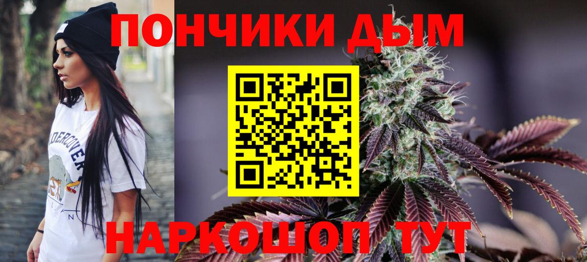 Шишки марихуана Amnesia  Бошки марихуана семена  Шарыпово  Канабис сатива  Вход с VPN  Канабис планчик 