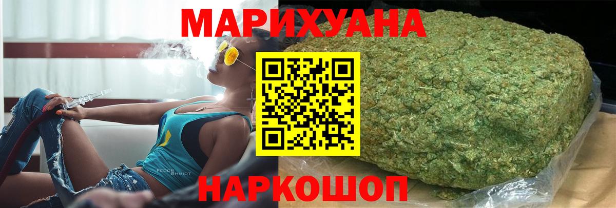 Канабис план Шарыпово